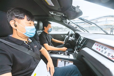 rmrbhwb2020080708p40_b rmrbhwb2020080708p40_b