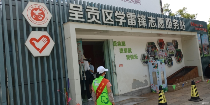 呈贡文化广场烟头兑换点