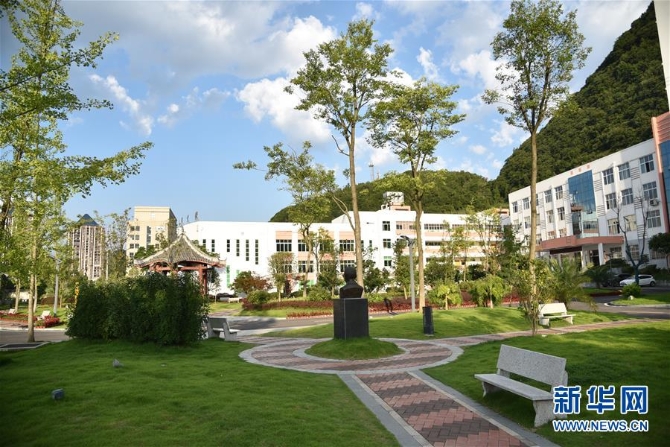 (决战决胜脱贫攻坚·图文互动)(2)托起贫困山乡的未来——贵州“组团式”教育扶贫见闻