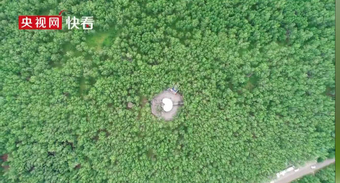 微信截图_20200811164102 微信截图_20200811164102