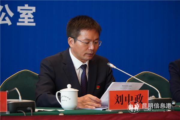 中共宜良县委副书记、县长刘中政介绍脱贫攻坚成果。