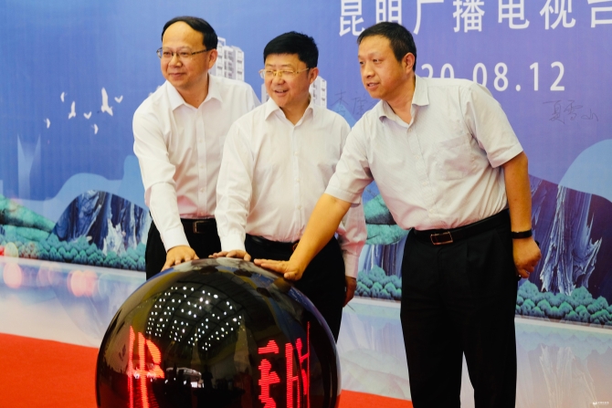 《大健康时代》节目正式开播