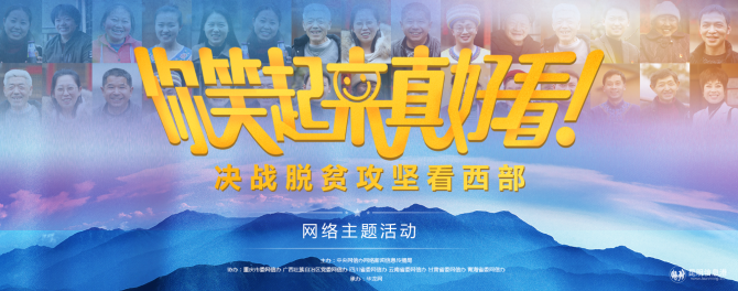 QQ截图20200803095529