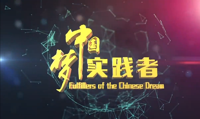 古生物学家徐星：讲述恐龙化石里的中国故事