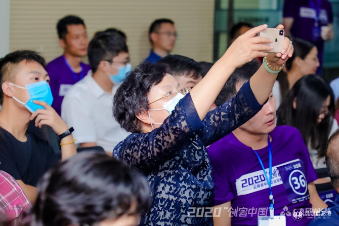 2020年“创客中国”云南省中小企业创新创业大赛决赛举行8