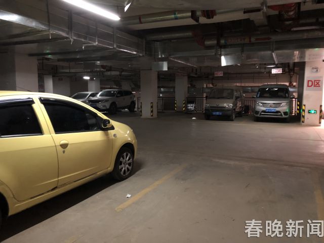 普惠园小区3000多车位要收停车费 1