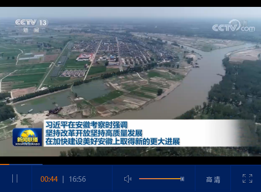 微信截图_20200821211334