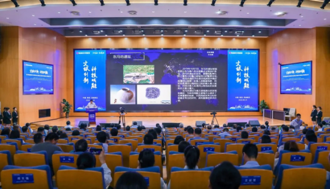 2020西咸新区沣西新城文旅融合发展论坛暨重点项目推介会正式举办