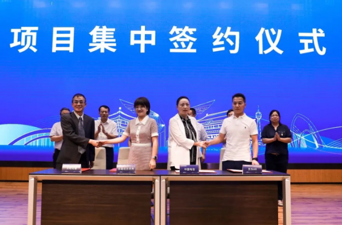 2020西咸新区沣西新城文旅融合发展论坛暨重点项目推介会正式举办