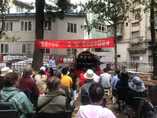 微信图片_20200825162648