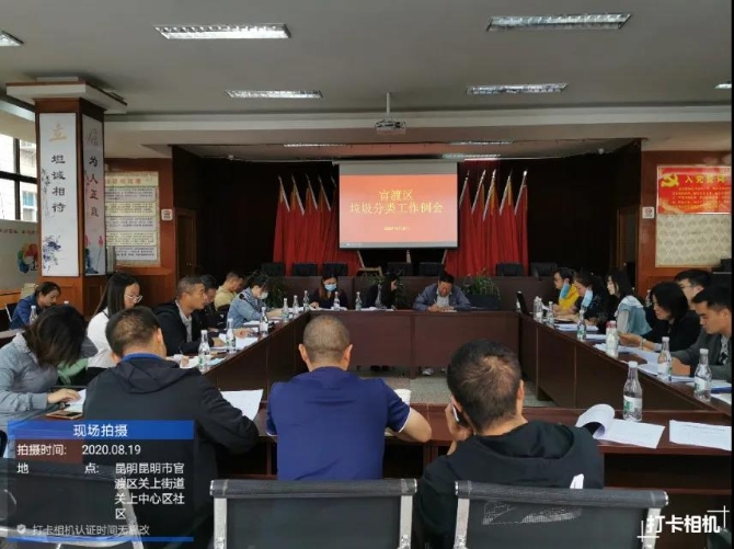 微信图片_20200827160153 微信图片_20200827160153