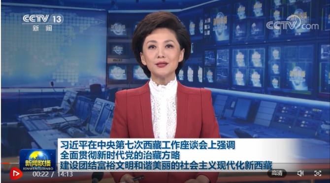 微信截图_20200830205605