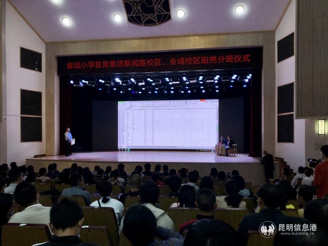 家长见证分班过程。记者上官艳君摄_副本 家长见证分班过程。记者上官艳君摄_副本