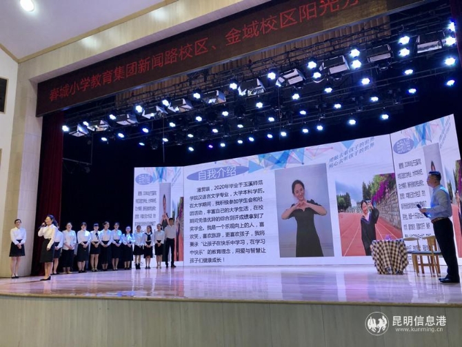 一年级教师亮相,向家长介绍自己。记者上官艳君摄_副本 一年级教师亮相,向家长介绍自己。记者上官艳君摄_副本