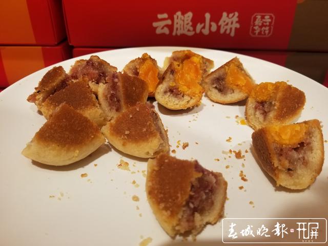 中秋未至,混搭、跨界、国风……花样月饼已上市 (3).jpg