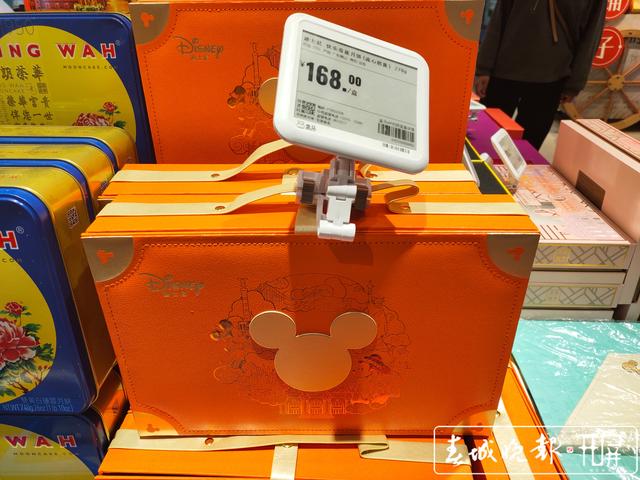 中秋未至,混搭、跨界、国风……花样月饼已上市 (7).jpg