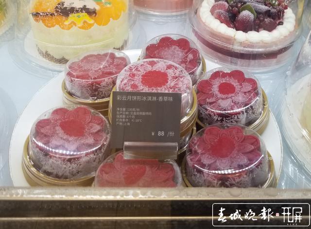 中秋未至,混搭、跨界、国风……花样月饼已上市 (2).jpg