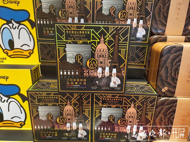 中秋未至,混搭、跨界、国风……花样月饼已上市 (9).jpg