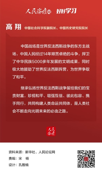 专家观点(1)_wps图片
