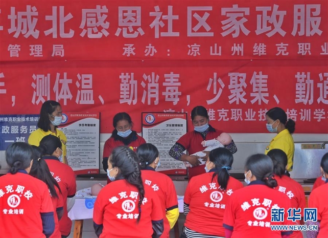 (新华全媒头条·决战决胜脱贫攻坚·督战未摘帽贫困县·图文互动)(9)苦荞花开大凉山——四川7个未摘帽县脱贫攻坚一线观察