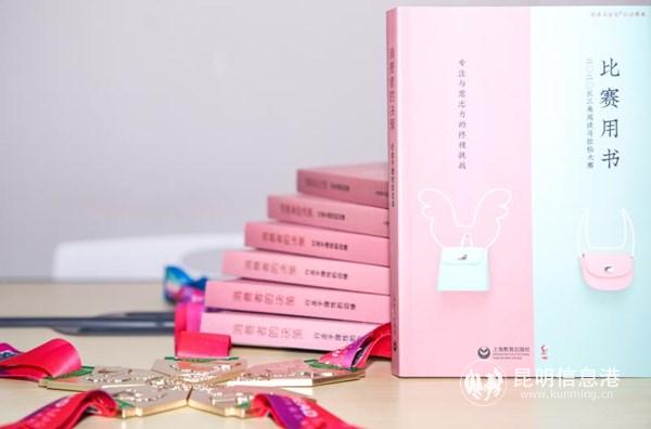 比赛用书 供图。 比赛用书 供图。