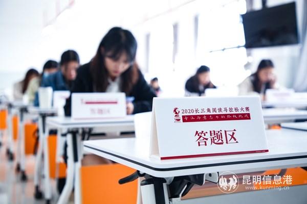 比赛现场 供图。[2]