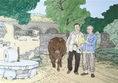 rmrb2020091308p24_b rmrb2020091308p24_b