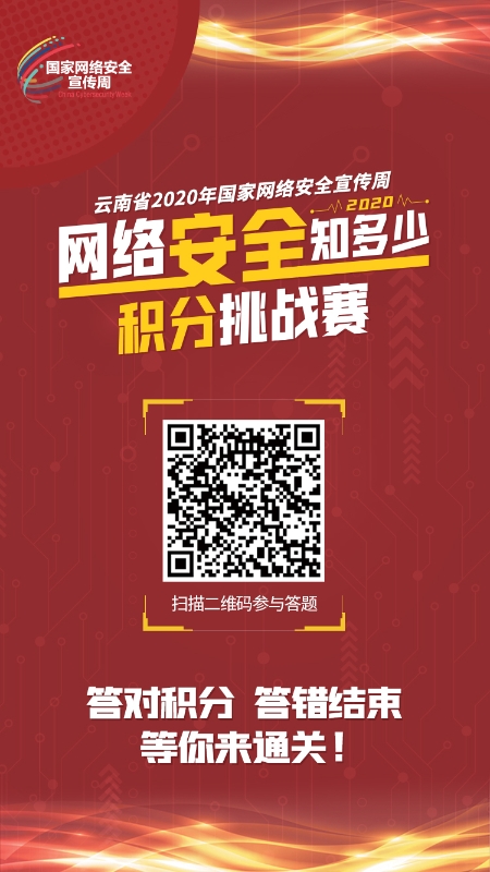 微信图片_20200914093928 微信图片_20200914093928