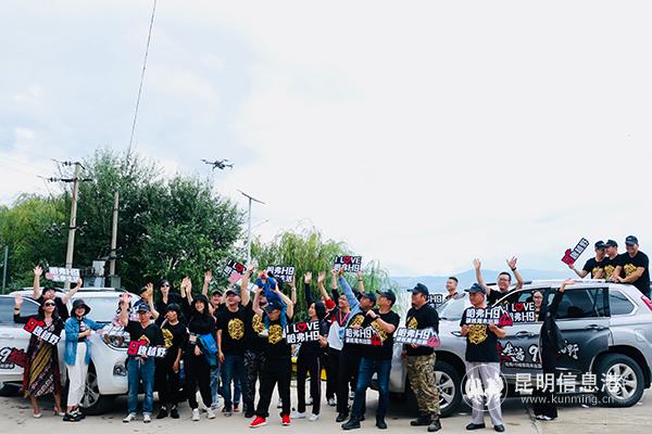 “哈弗H9 越野新潮流”车友合影 记者徐毅杰