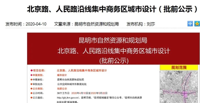 微信图片_20200916235623