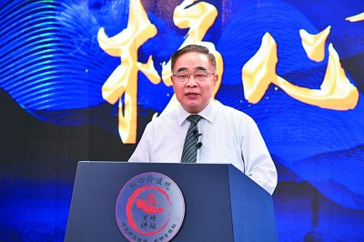 “核心价值观百场讲坛”第101场举办 宣讲中医药抗疫与核心价值观的优势 “核心价值观百场讲坛”第101场举办 宣讲中医药抗疫与核心价值观的优势