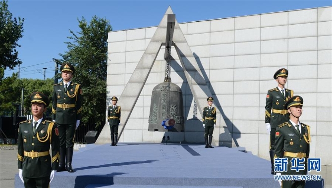 （社会）（2）铭记历史 勿忘“九一八”