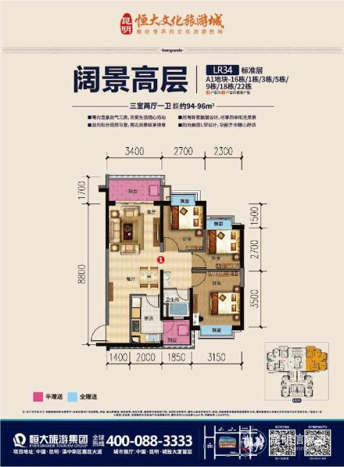 微信图片_20200919221631