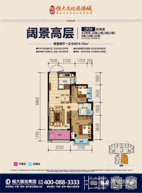 微信图片_20200919221626