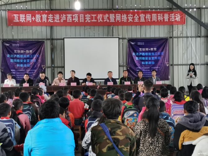 活动现场。 活动现场。