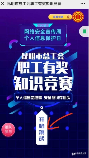 微信图片_20200919222133 微信图片_20200919222133