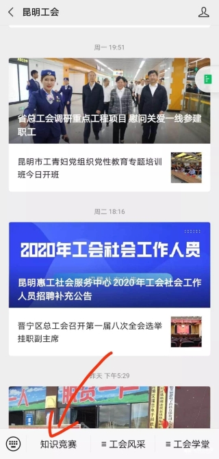 微信图片_20200919222127 微信图片_20200919222127