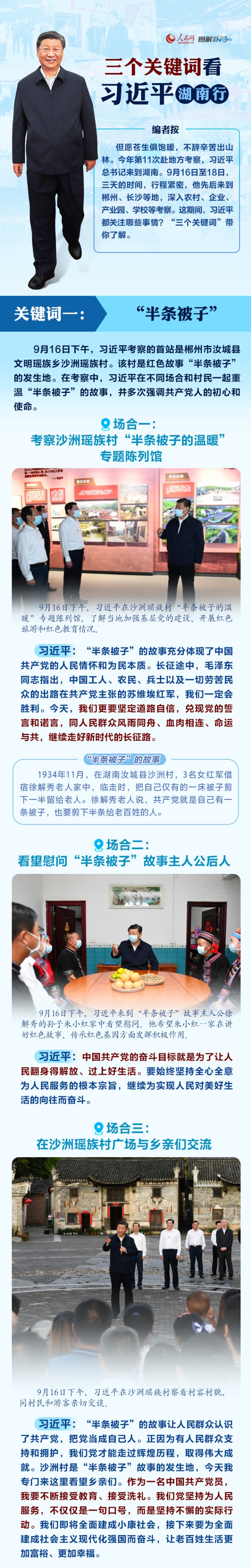 MAIN202009191412000399598441711