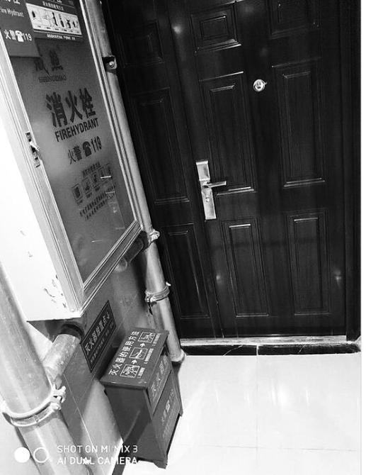 QQ截图20200921132212