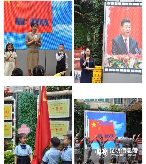 盘龙区新迎第三幼开展娃娃学“四史”爱国主义电影周主题活动1 盘龙区新迎第三幼开展娃娃学“四史”爱国主义电影周主题活动1