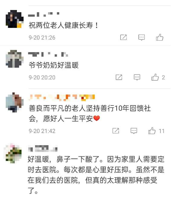 1600653470893873.png?x-oss-process=style/w10 image.png?x-oss-process=style/w10