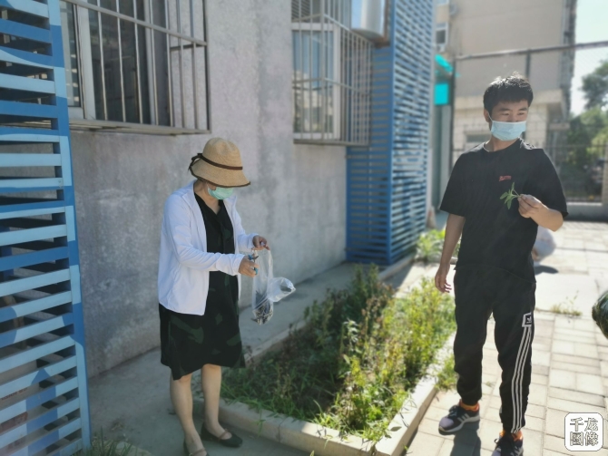 微信图片_20200924100018