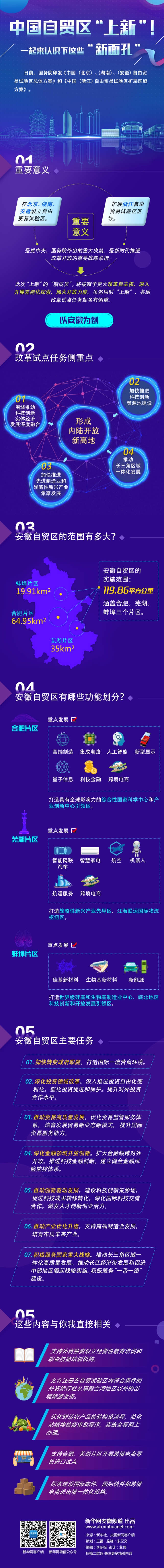 W020200924573037557344