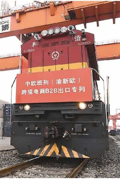 rmrbhwb2020092510p24_b