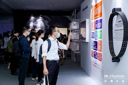 外滩大会剧透蚂蚁保护大象最新进展 首款大象智能项圈引关注 外滩大会剧透蚂蚁保护大象最新进展 首款大象智能项圈引关注