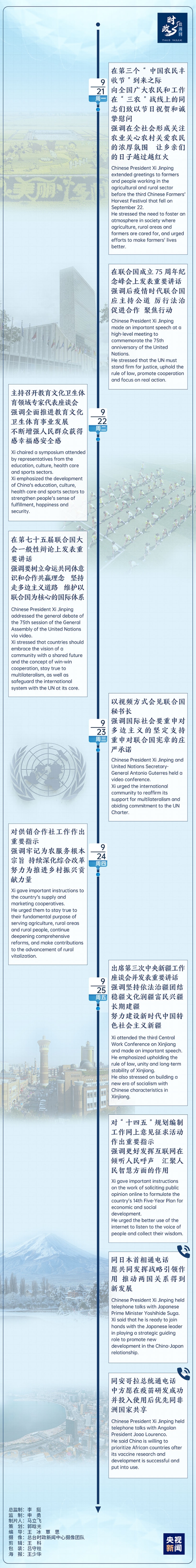 1601225103603_197_750x6003