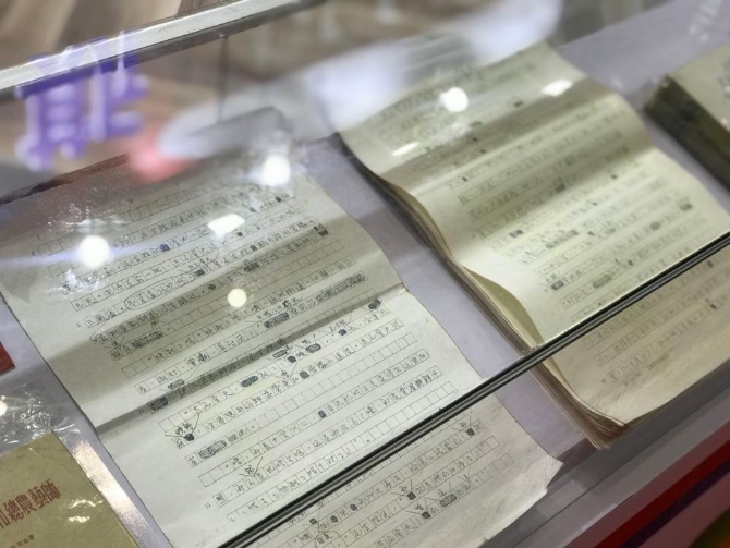 参考消息特稿文化为桥通心海1