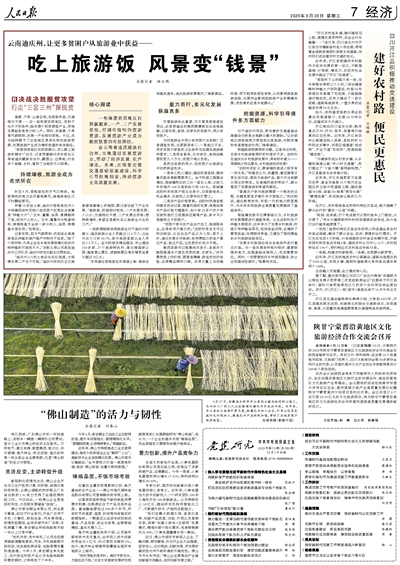 微信图片_20200930083228.jpg 微信图片_20200930083228.jpg