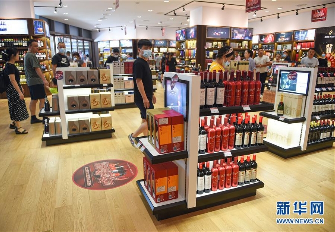 (图文互动)(6)海南离岛免税销售金额“双节”8天破10亿元