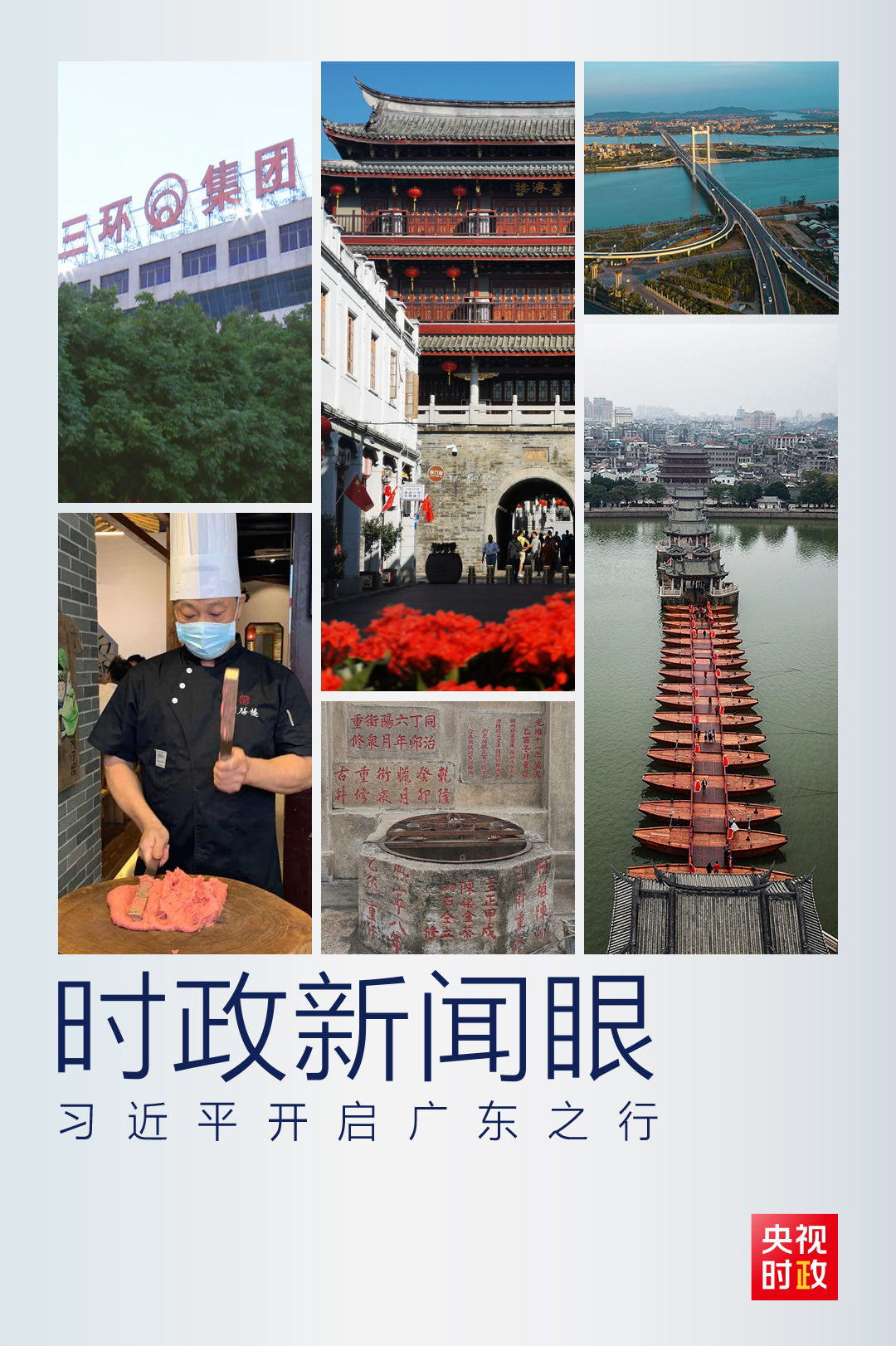 1602519697888_662_1080x1622